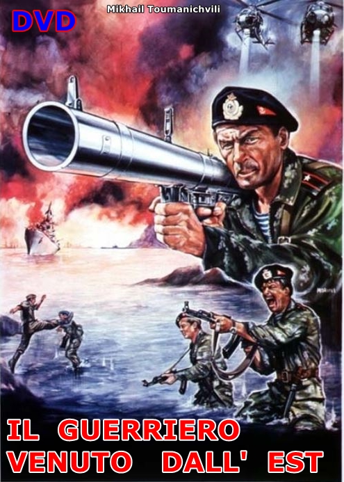 IL_GUERRIERO_VENUTO_DALL_EST_DVD_1986_Mikhail_Toumanichvili